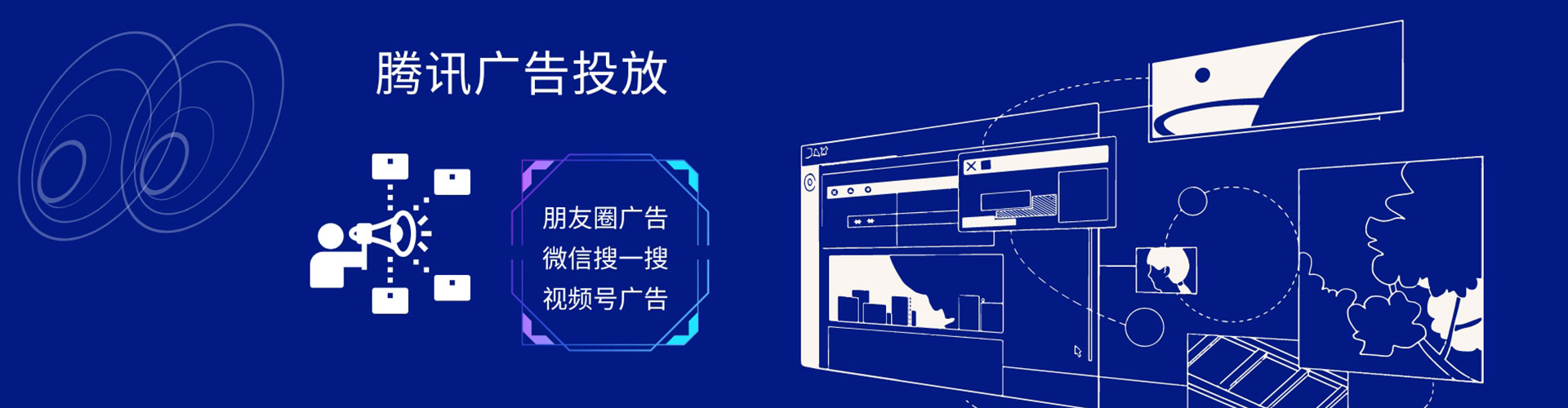天元百度网络推广