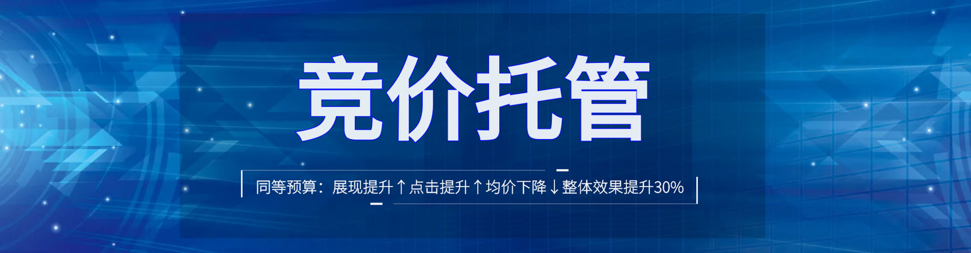天元百度优化推广