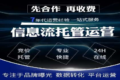 实战案例：SEM专员如何应对突发情况