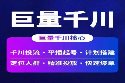 信息流开户返点揭秘：实战案例教你如何提高收益